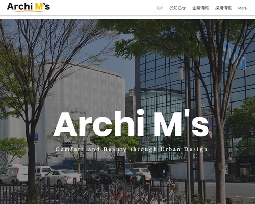 アーキエムズ