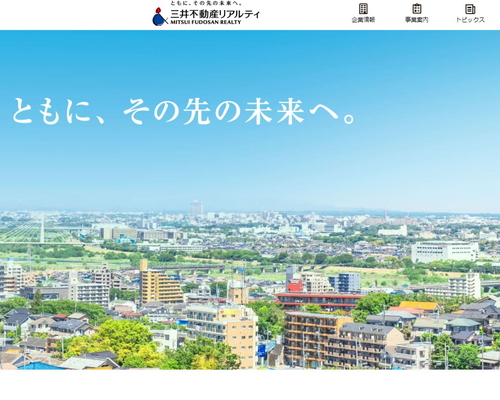 三井のリパーク