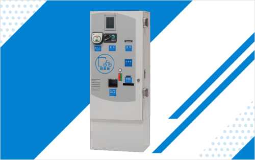 東海技研の精算機