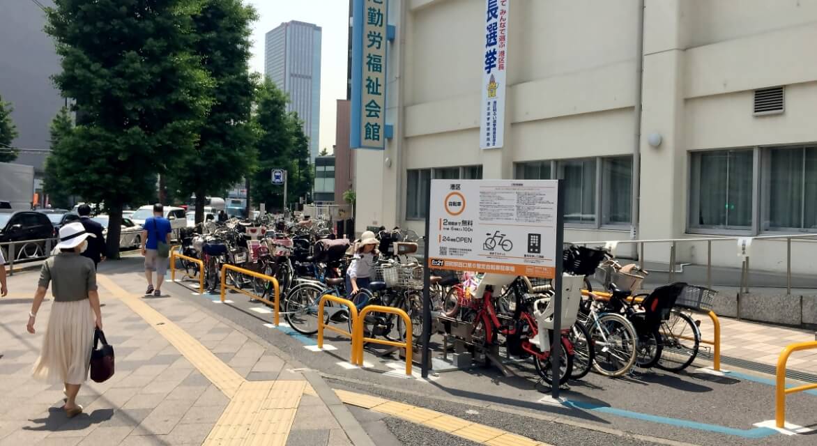 放置自転車減少に貢献1