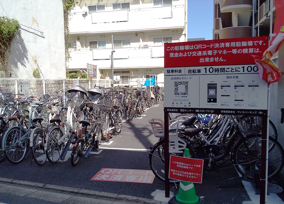 サイカパーキング 導入事例画像